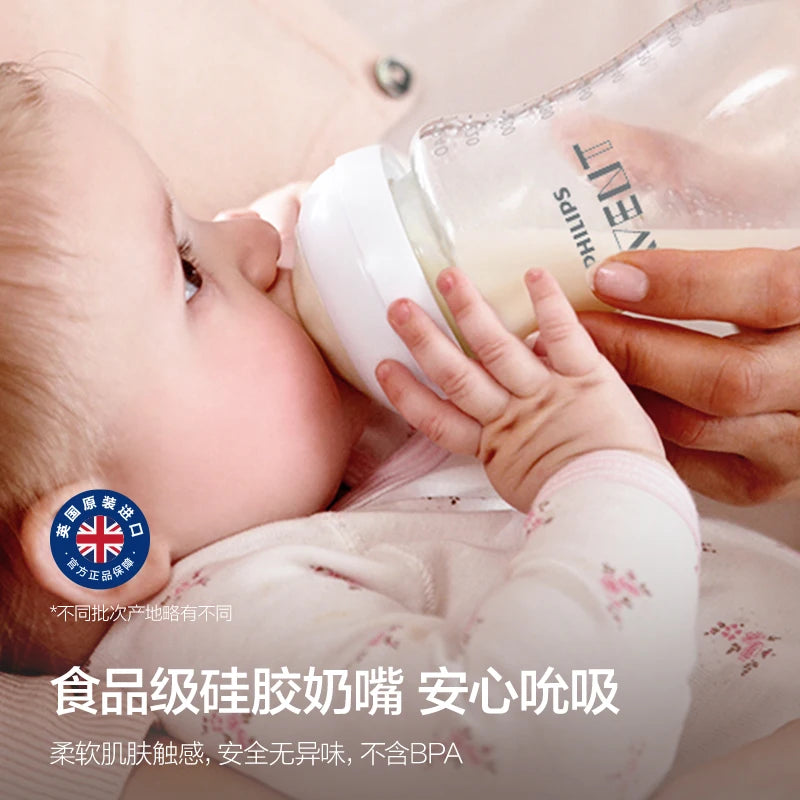 Mamadeira de Vidro AVENT 160ml - Boca Larga, BPA Free - Baby Life